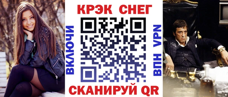Где продают наркотики Шуя Бутират COCAIN Амфетамин Бошки Шишки ГАШИШ hydra рабочий сайт Галлюциногенные грибы Альфа ПВП
