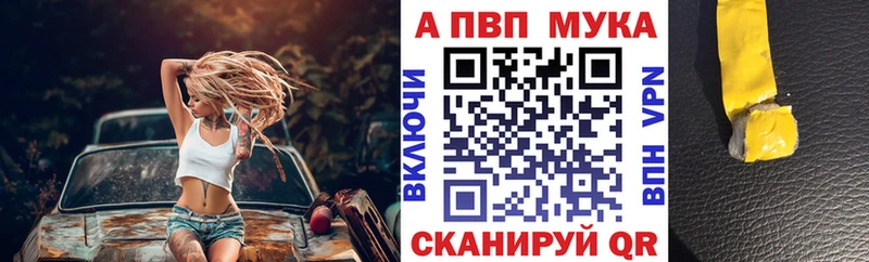 A PVP СК КРИС  как найти закладки  OMG зеркало  Шуя 