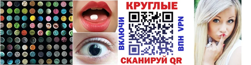 Ecstasy 300 mg продажа наркотиков Шуя
