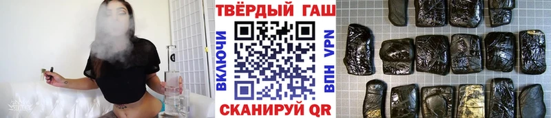 Гашиш hashish  где купить наркотик  Шуя 