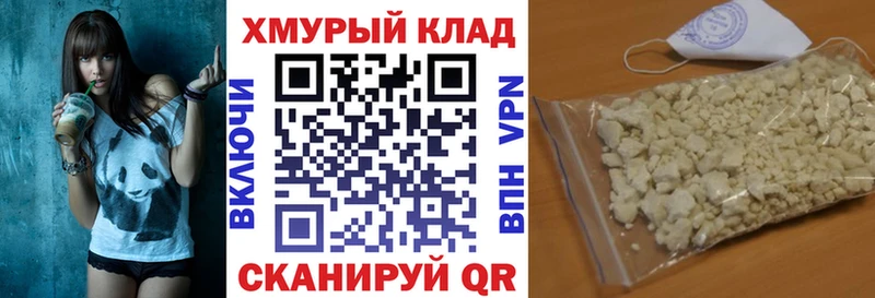 Героин белый  Шуя 