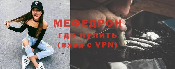 соль ск Богородск