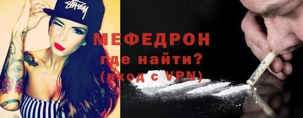 MDMA Богородицк