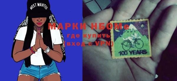 MDMA Богородицк