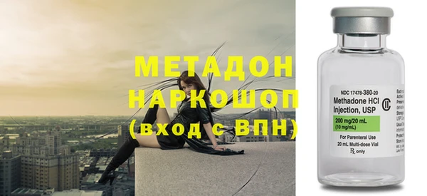 MDMA Богородицк
