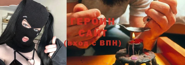 соль ск Богородск