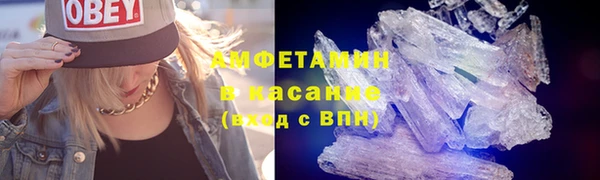 соль ск Богородск