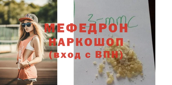 мескалин Богданович