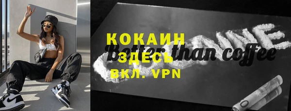 MDMA Богородицк