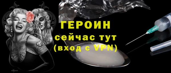 MDMA Богородицк