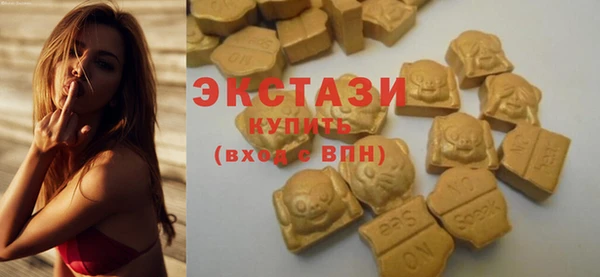 MDMA Богородицк