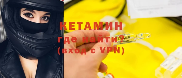 MDMA Богородицк
