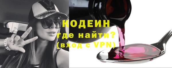 мескалин Богданович