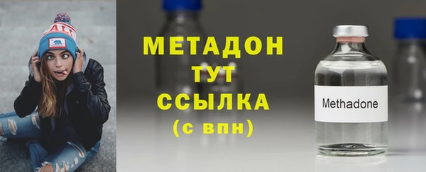 MDMA Богородицк