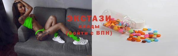 MDMA Богородицк