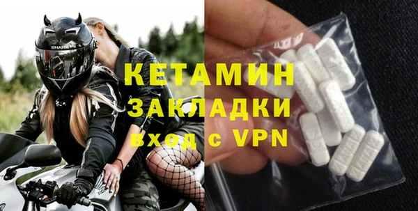 мескалин Богданович