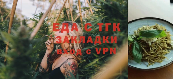 мескалин Богданович