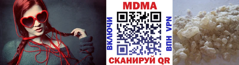 blacksprut маркетплейс  Шуя  МДМА молли  хочу  