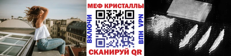 Мефедрон мяу мяу  shop наркотические препараты  Шуя  наркота 