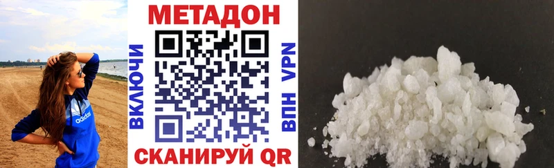 Метадон мёд  Шуя 