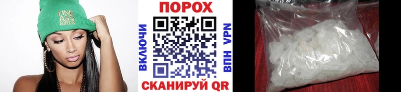 где купить наркотик  Шуя  гидра tor  Первитин Декстрометамфетамин 99.9% 