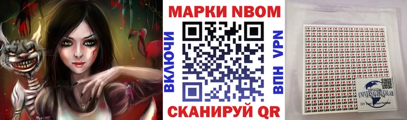shop официальный сайт Шуя Марки NBOMe 1,5мг