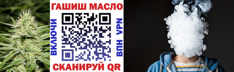 ТГК вейп  цена наркотик  Шуя 