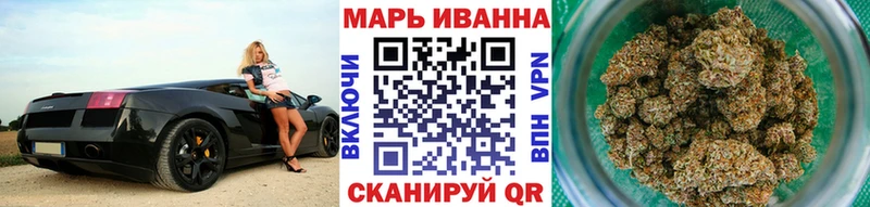 Марихуана конопля Шуя